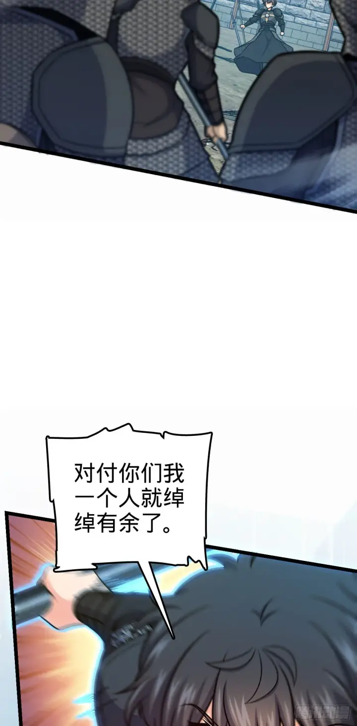 《大王饶命》566 山不来就我，我便去就山图70