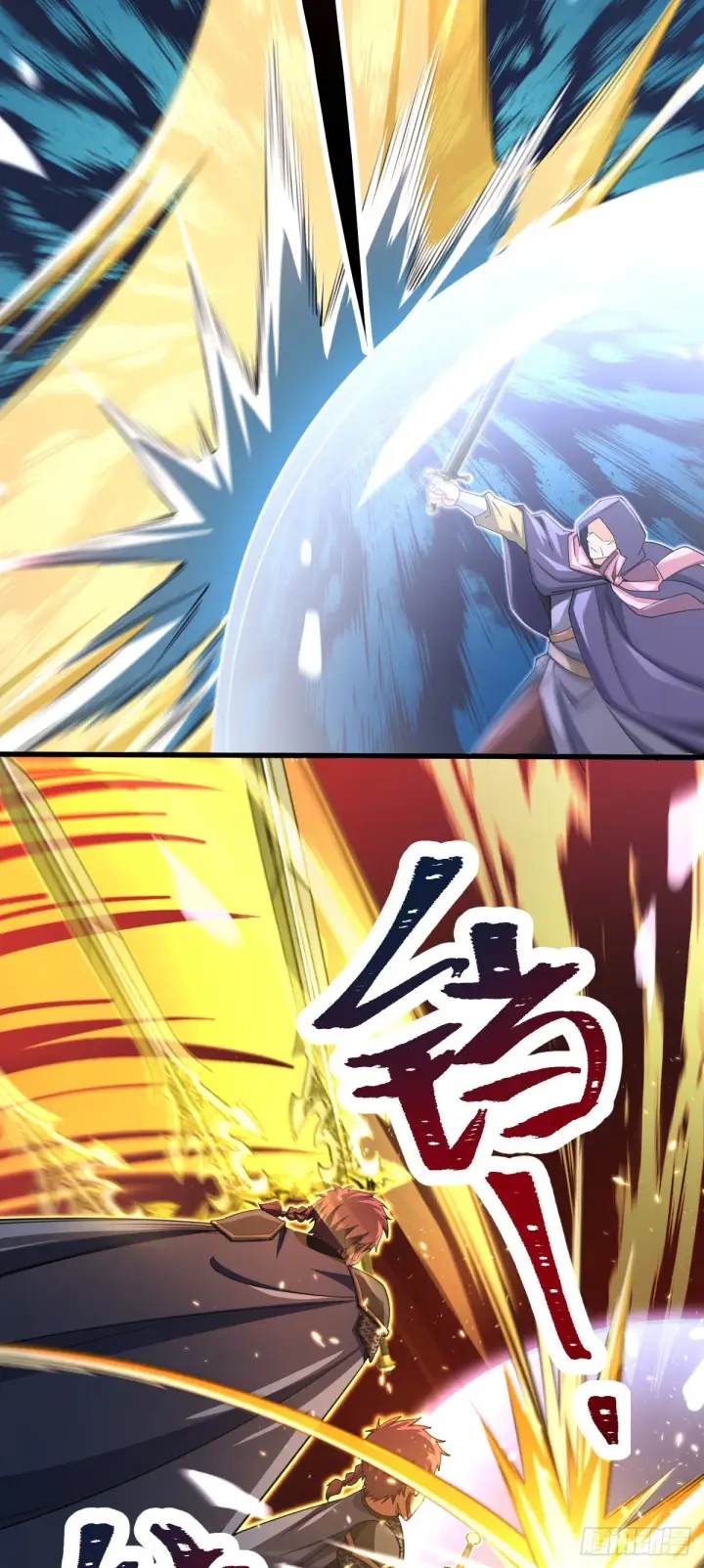 《大王饶命》568 设计围困图16