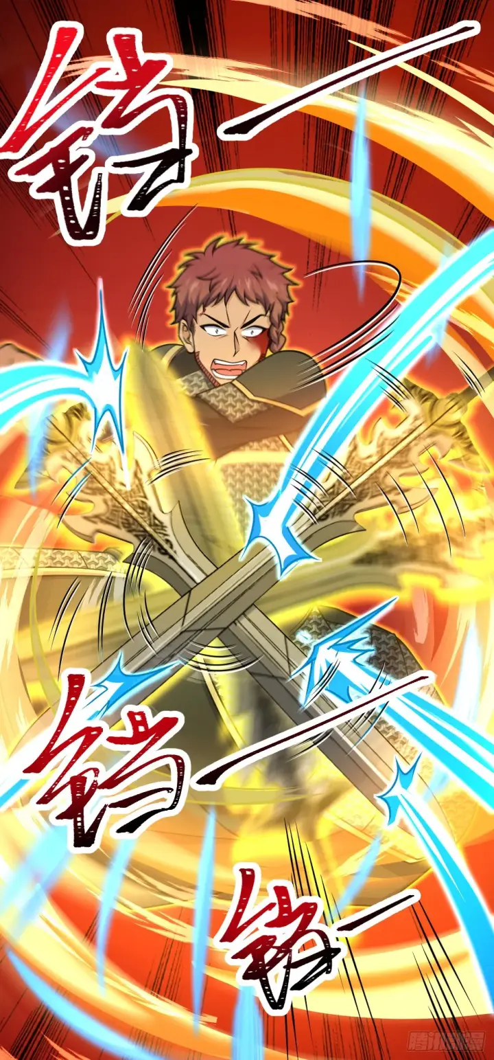 《大王饶命》568 设计围困图37
