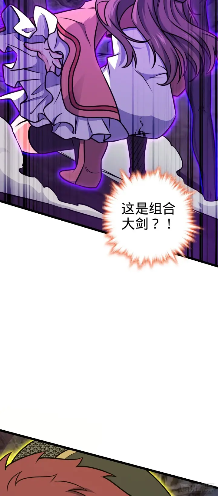 《大王饶命》569 大王的手笔图19