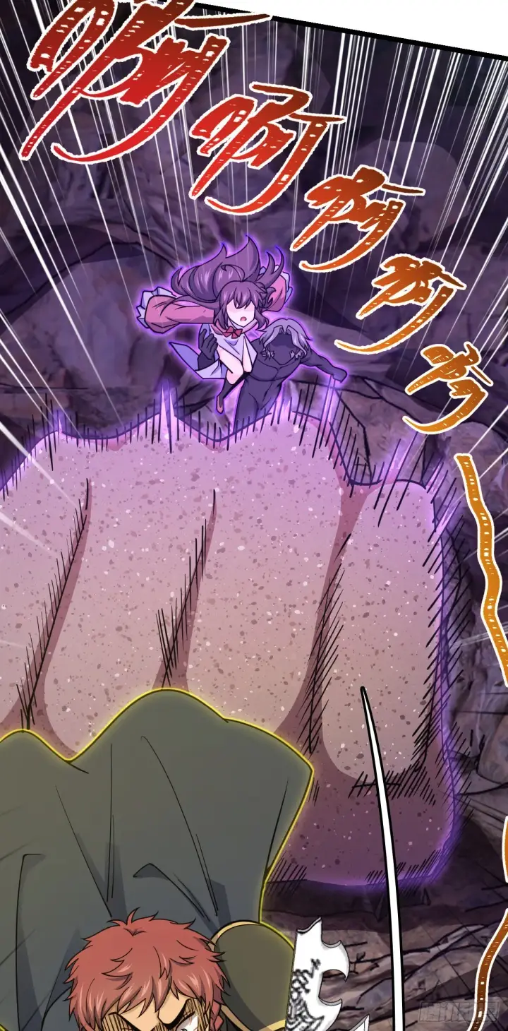 《大王饶命》569 大王的手笔图41
