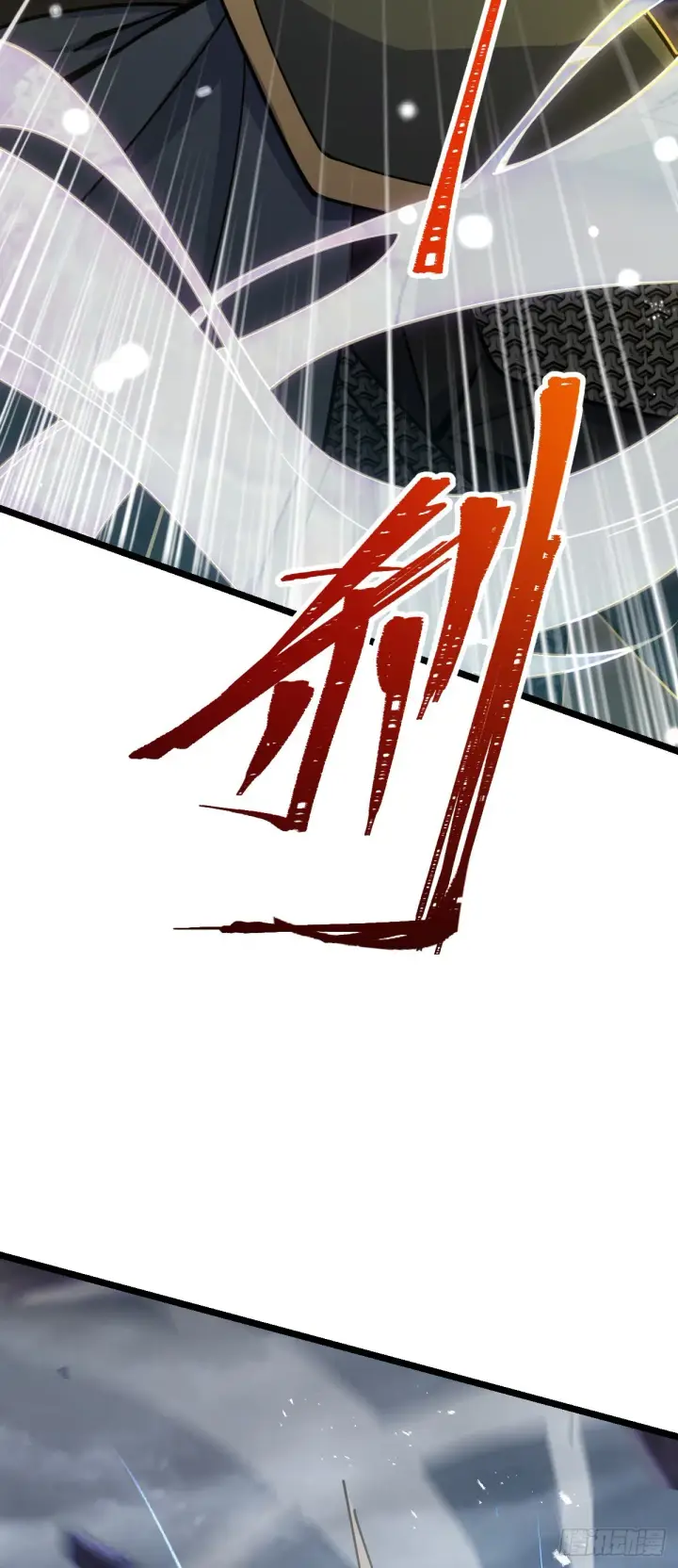 《大王饶命》569 大王的手笔图46