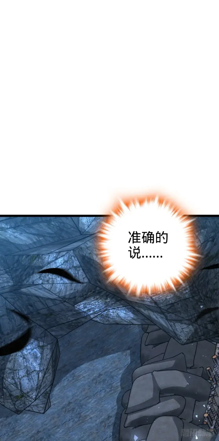 《大王饶命》569 大王的手笔图76