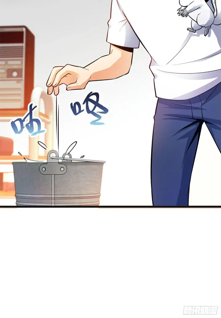 《大王饶命》58 小凶许，你有手吗？图13
