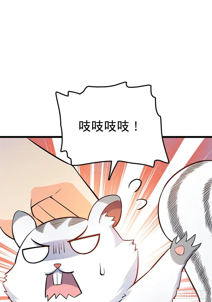 《大王饶命》58 小凶许，你有手吗？图15