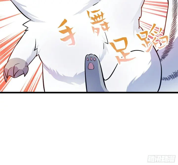 《大王饶命》58 小凶许，你有手吗？图16