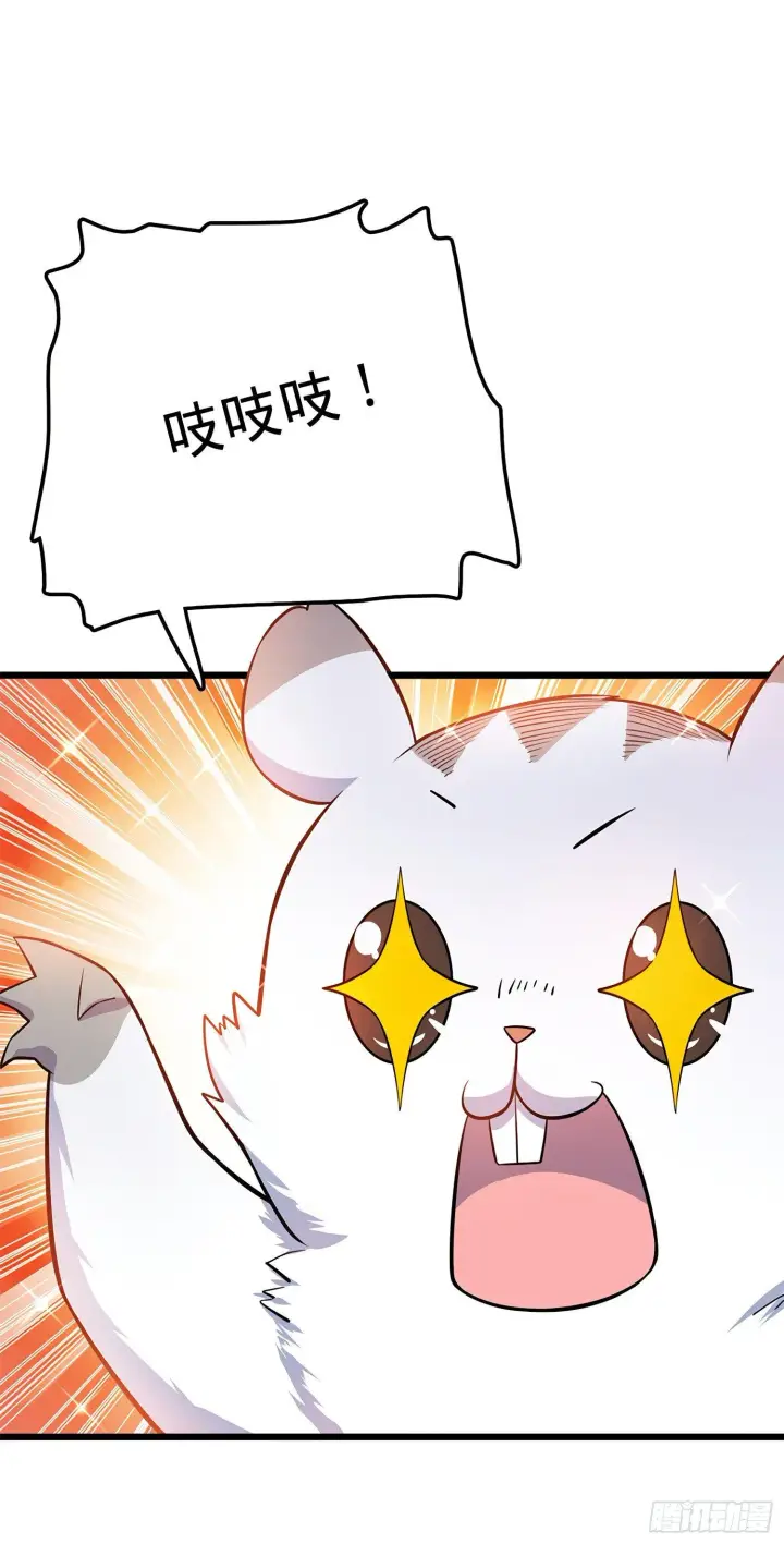 《大王饶命》58 小凶许，你有手吗？图20
