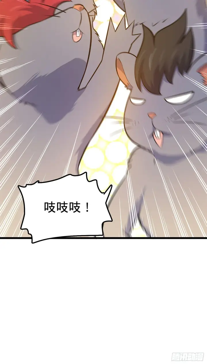 《大王饶命》58 小凶许，你有手吗？图33