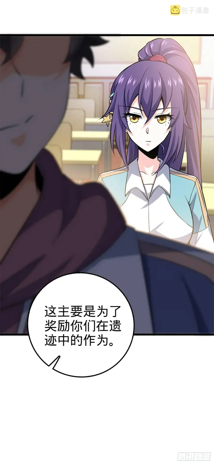 《大王饶命》58 小凶许，你有手吗？图57
