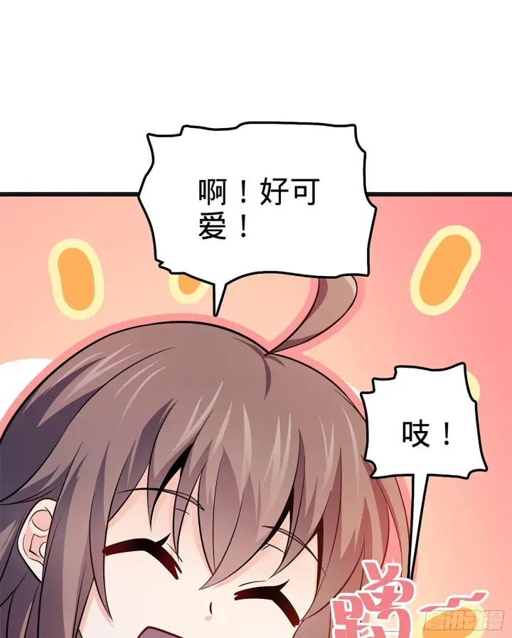 《大王饶命》58 小凶许，你有手吗？图7