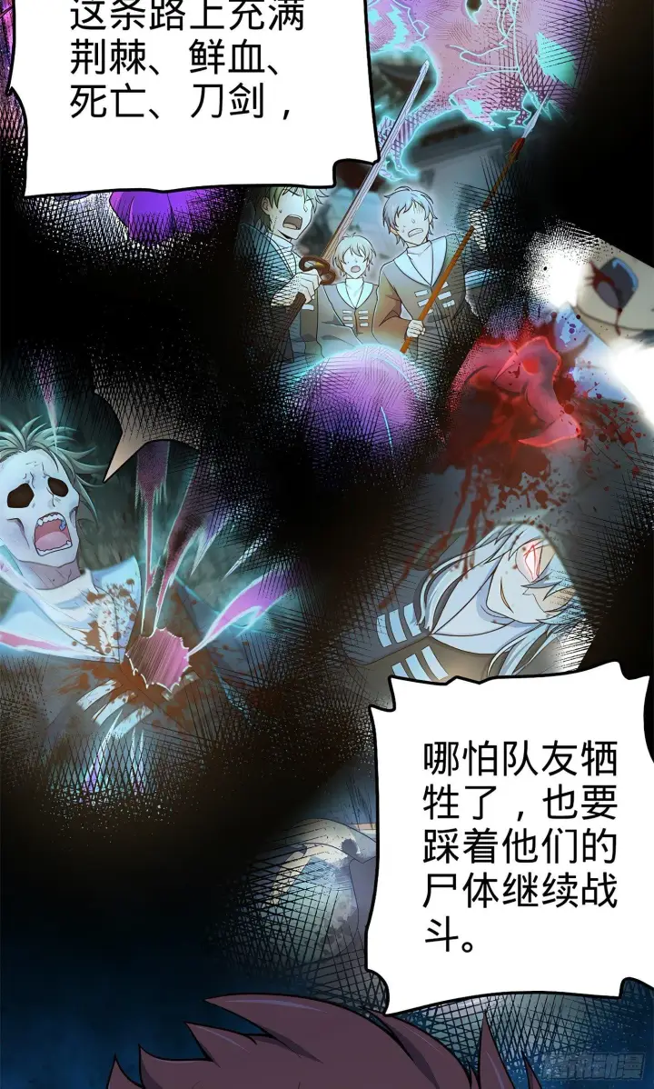 《大王饶命》58 小凶许，你有手吗？图75