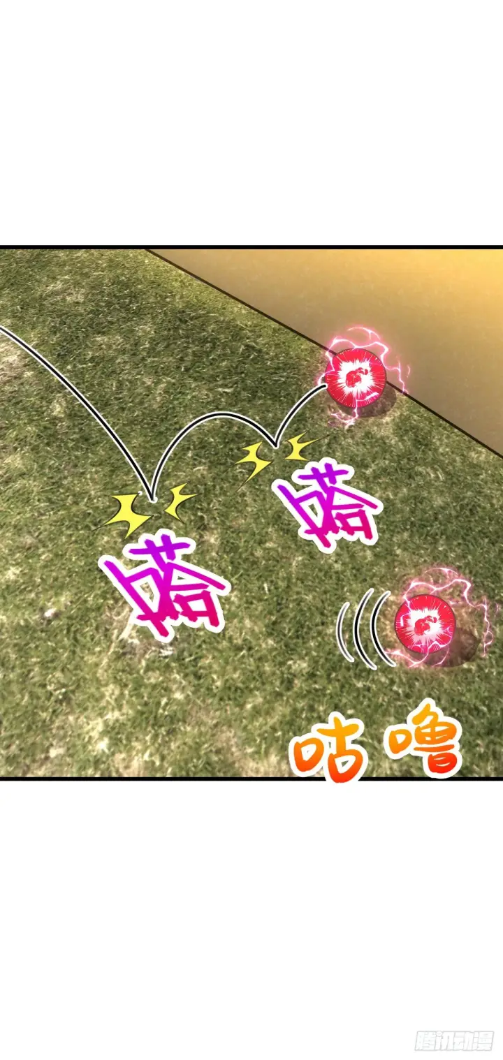 《大王饶命》571 小心野生一品斥候出没图54