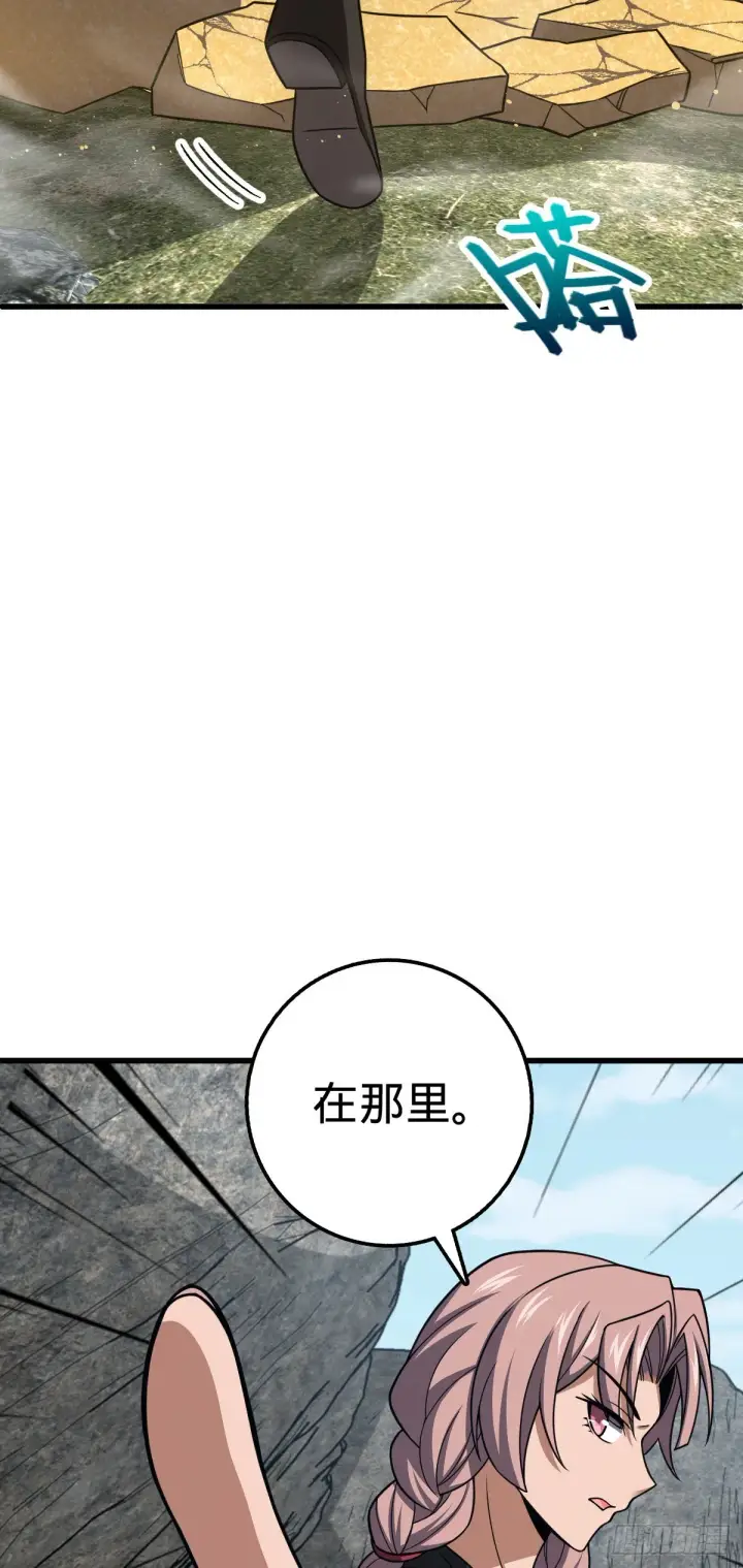 《大王饶命》571 小心野生一品斥候出没图60