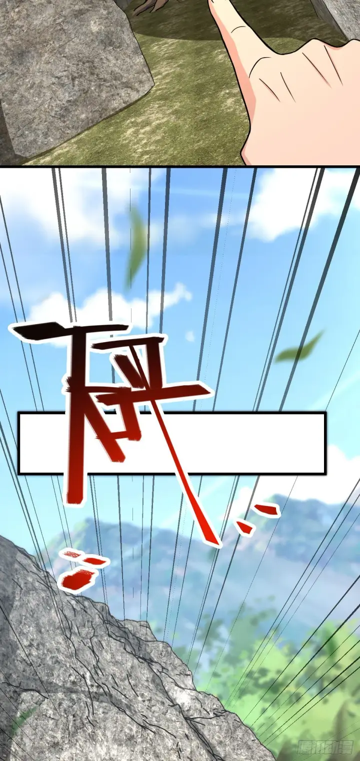 《大王饶命》571 小心野生一品斥候出没图62