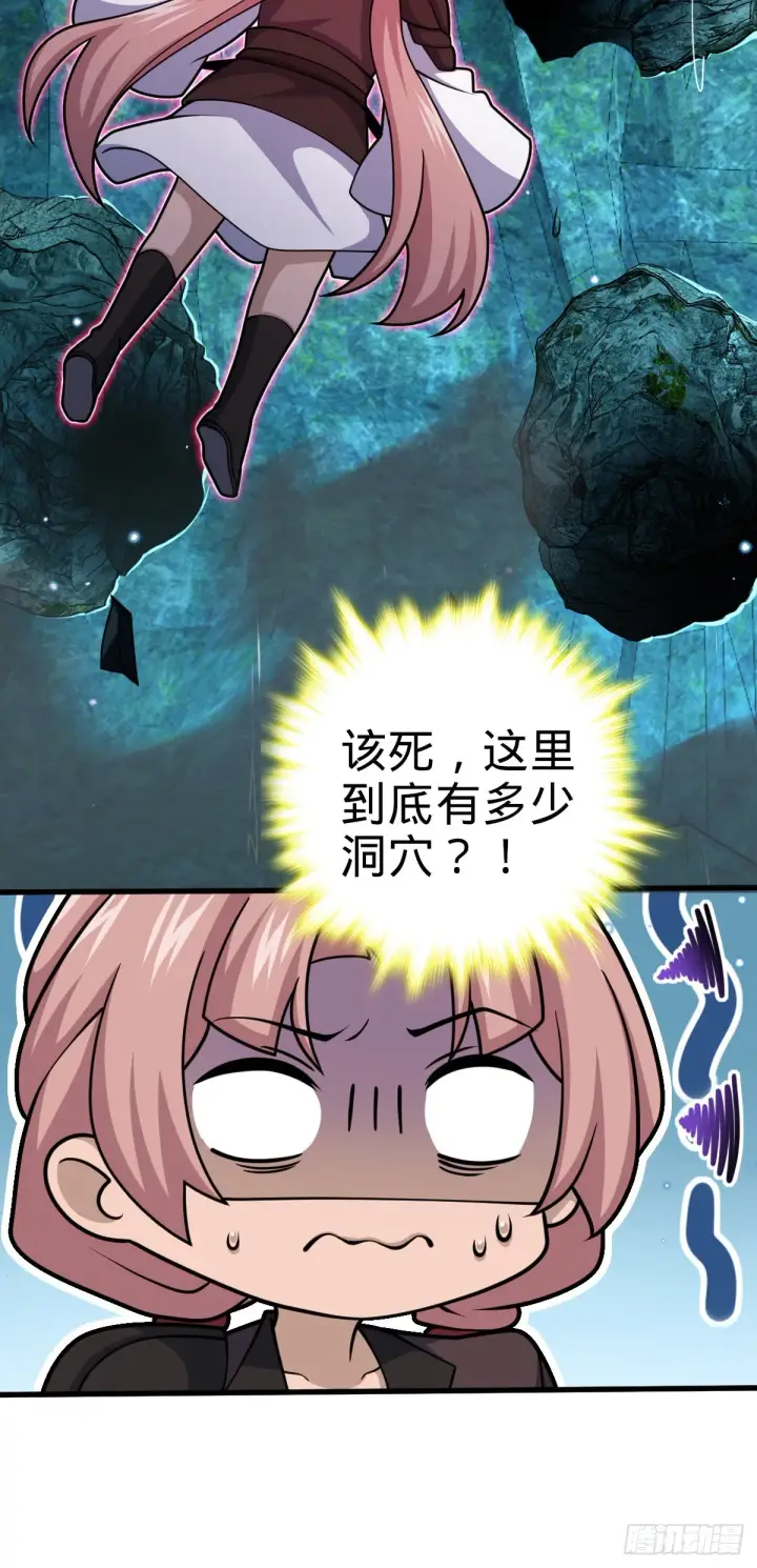 《大王饶命》572 随性计划图30
