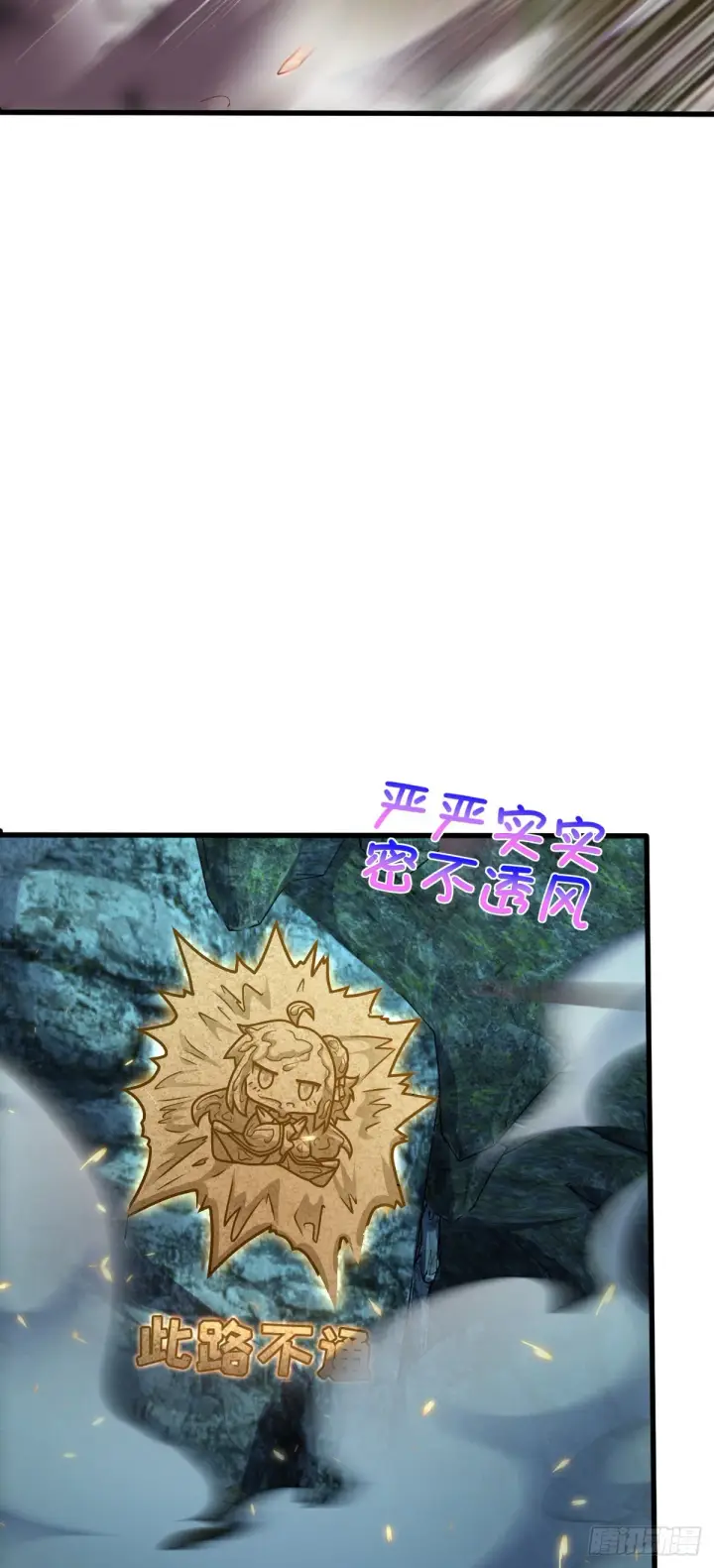 《大王饶命》572 随性计划图46