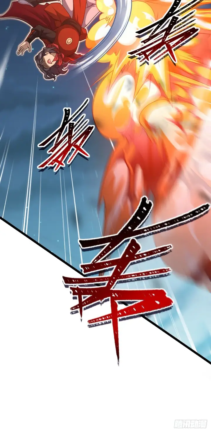 《大王饶命》573 天下潮图37