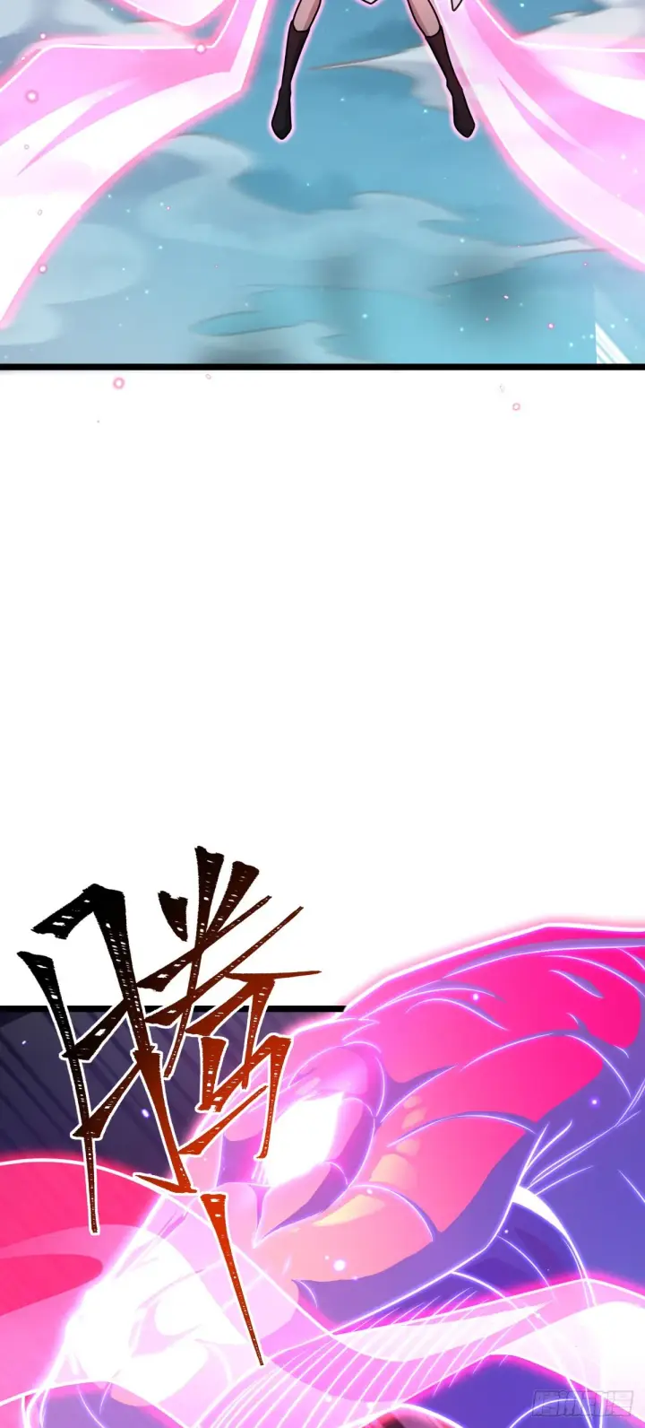 《大王饶命》573 天下潮图52