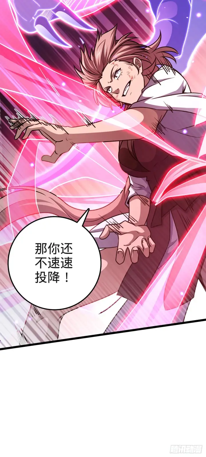 《大王饶命》573 天下潮图53