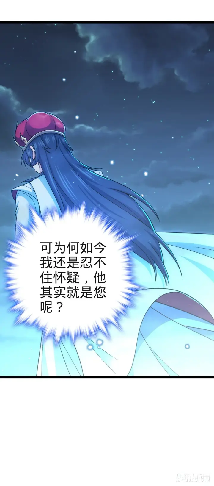 《大王饶命》573 天下潮图80