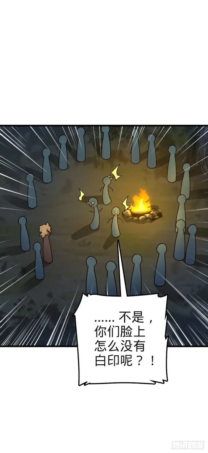 《大王饶命》574 重掌命运图12