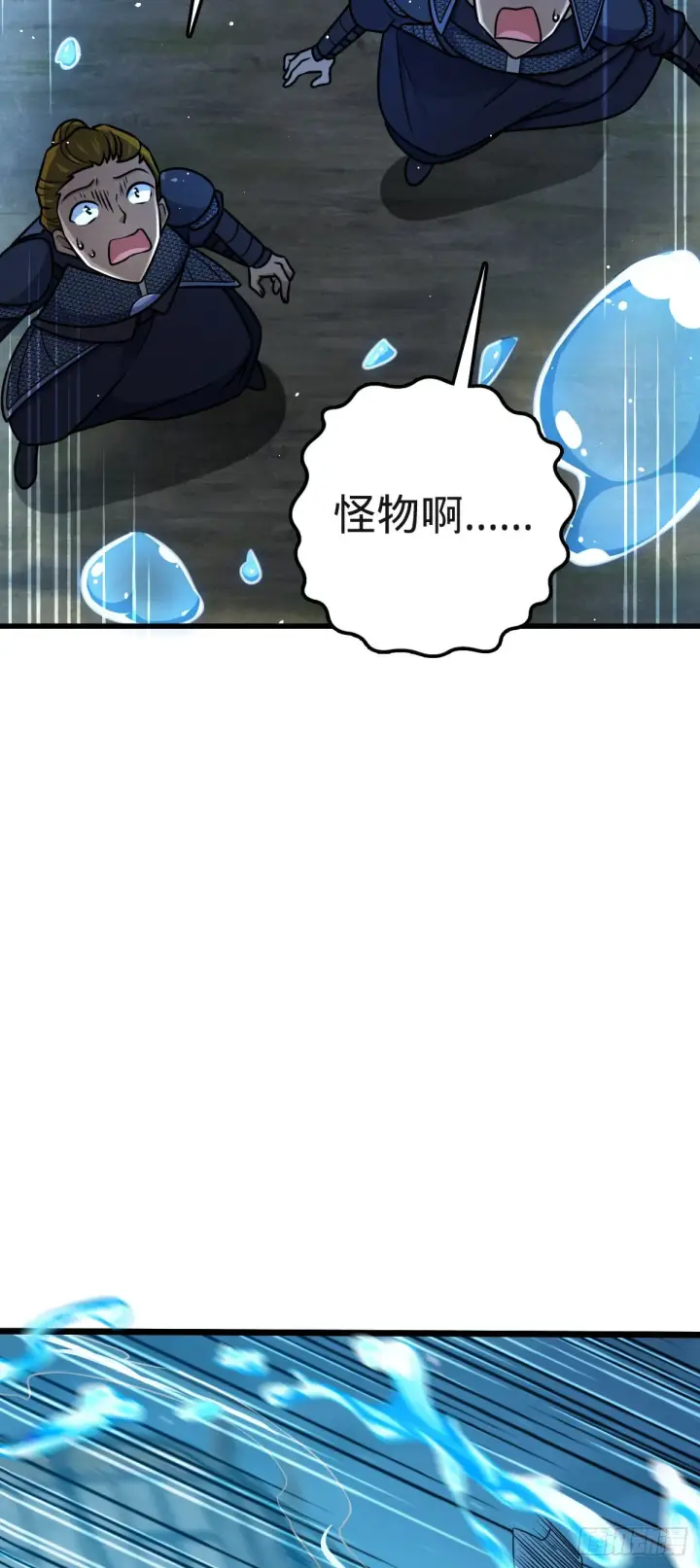 《大王饶命》574 重掌命运图37
