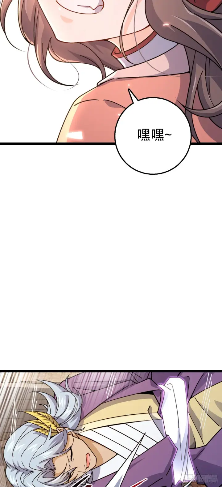 《大王饶命》576 赌场新盘口图41