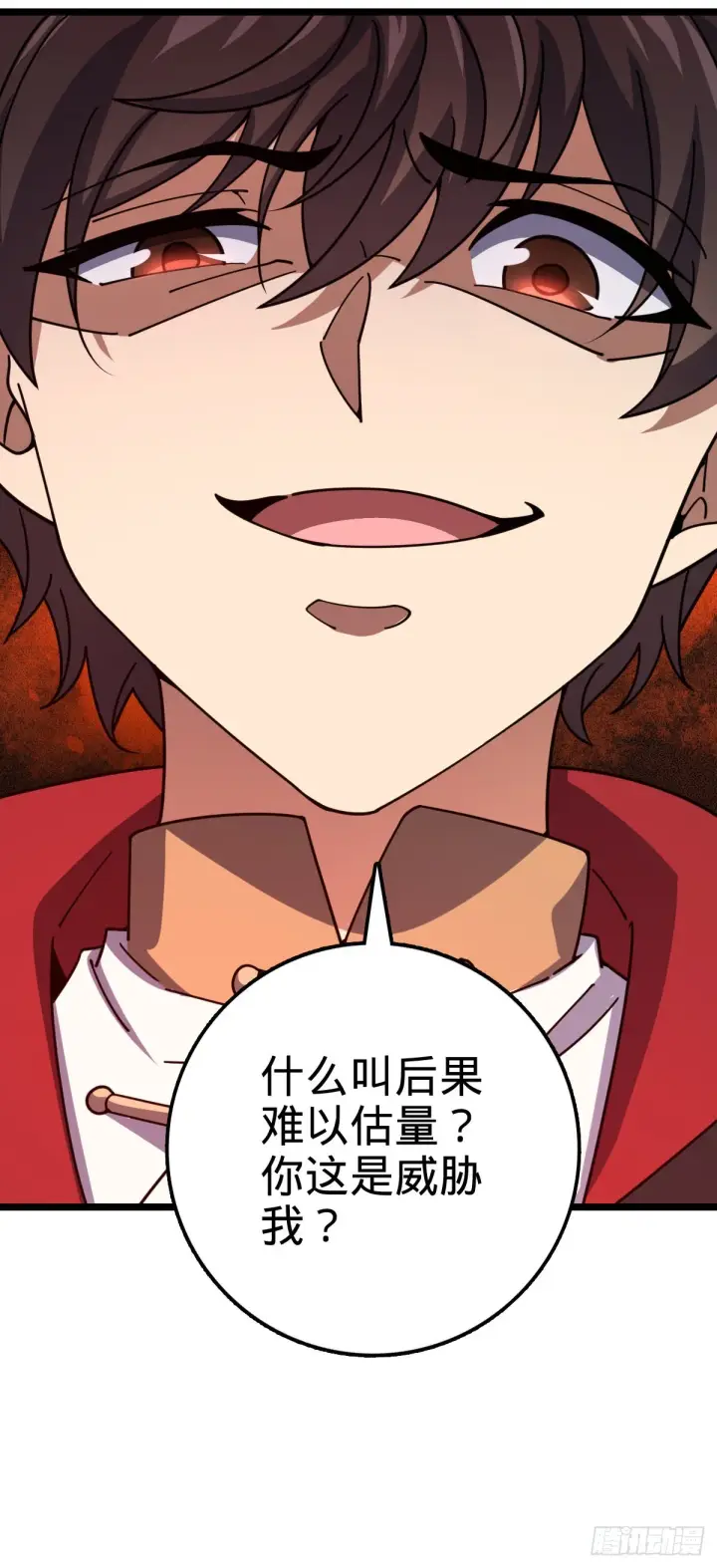《大王饶命》576 赌场新盘口图45