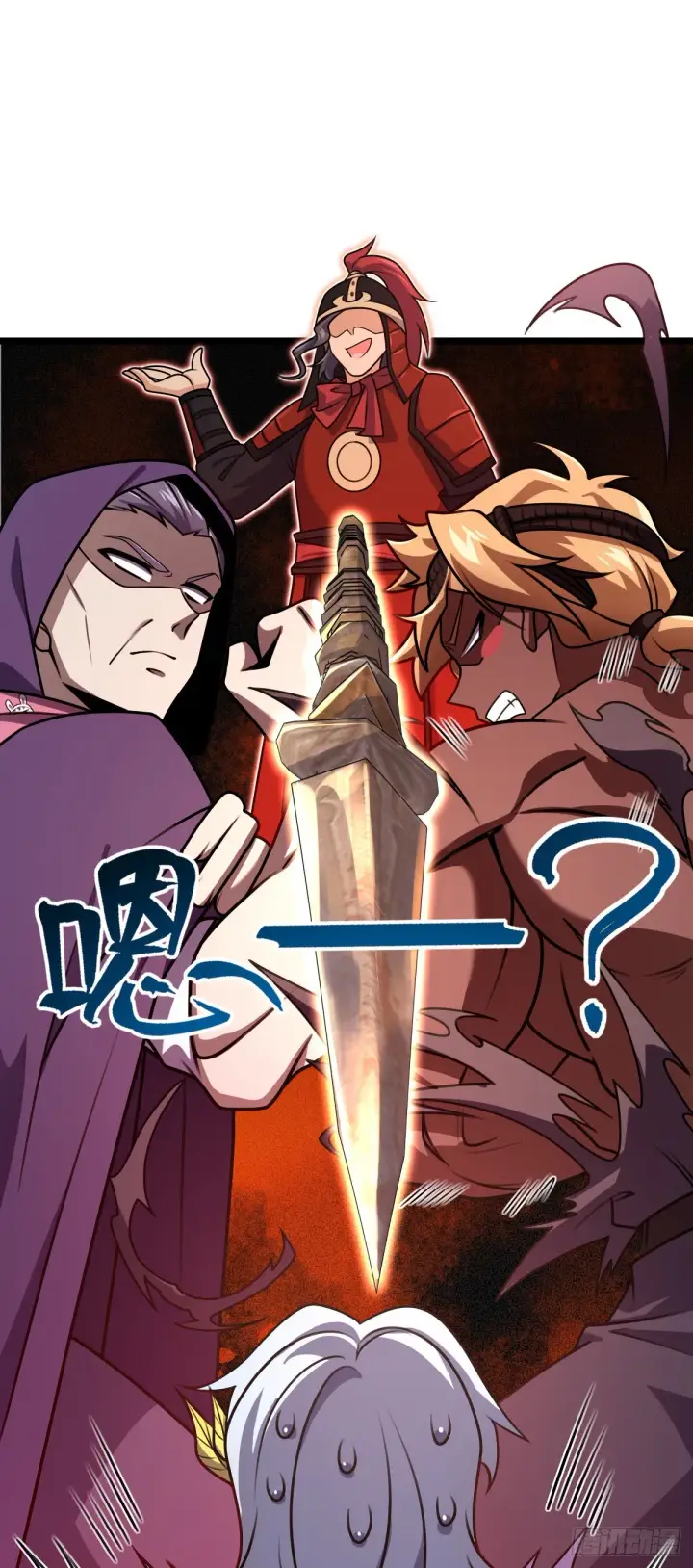 《大王饶命》576 赌场新盘口图46