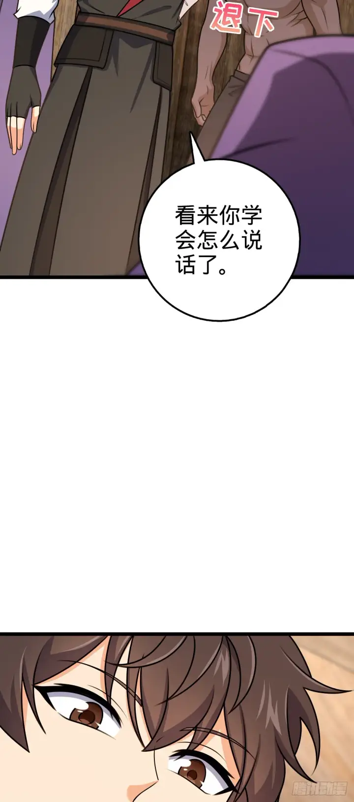 《大王饶命》576 赌场新盘口图50