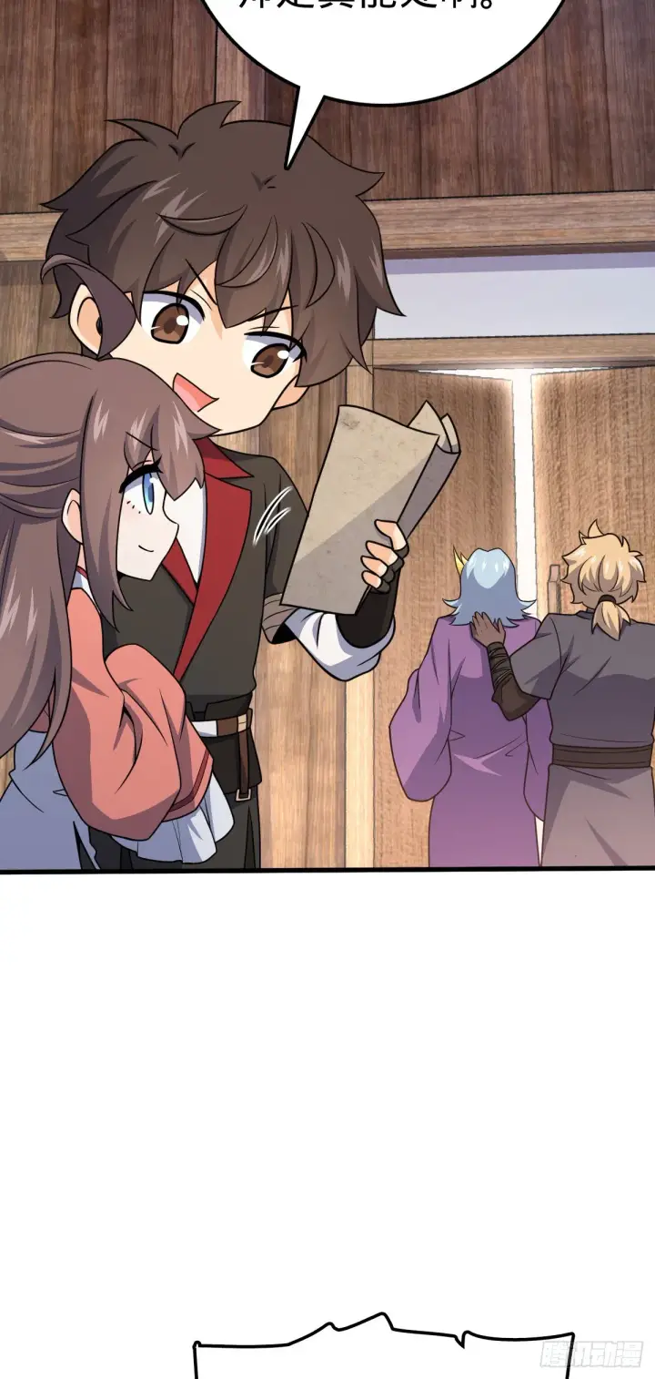 《大王饶命》577 联手坐庄图16