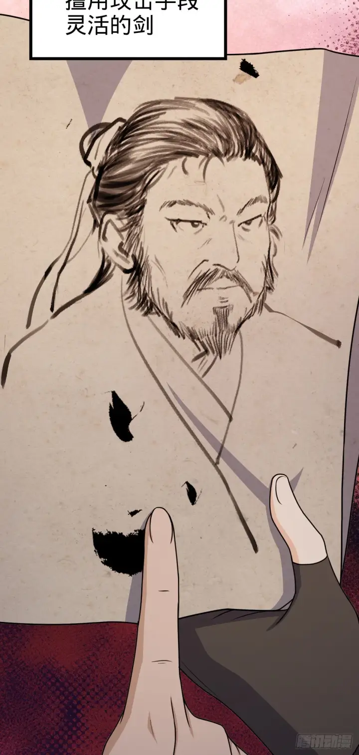 《大王饶命》577 联手坐庄图18