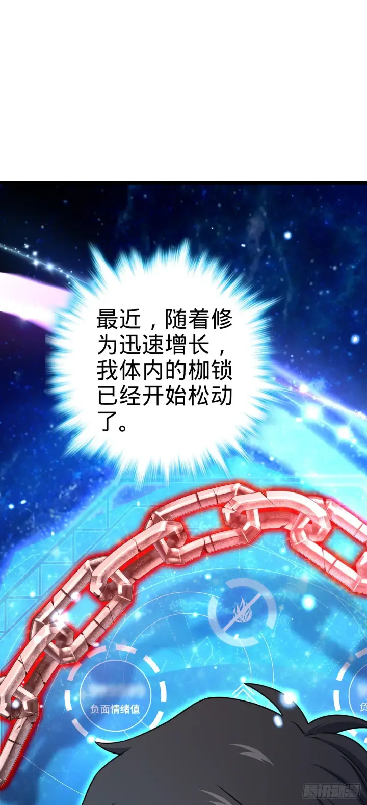 《大王饶命》577 联手坐庄图23