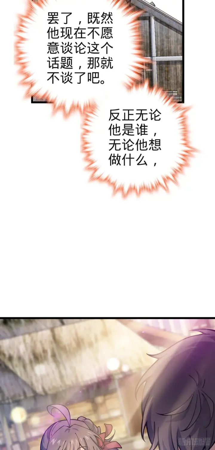 《大王饶命》579 王城流血日图39