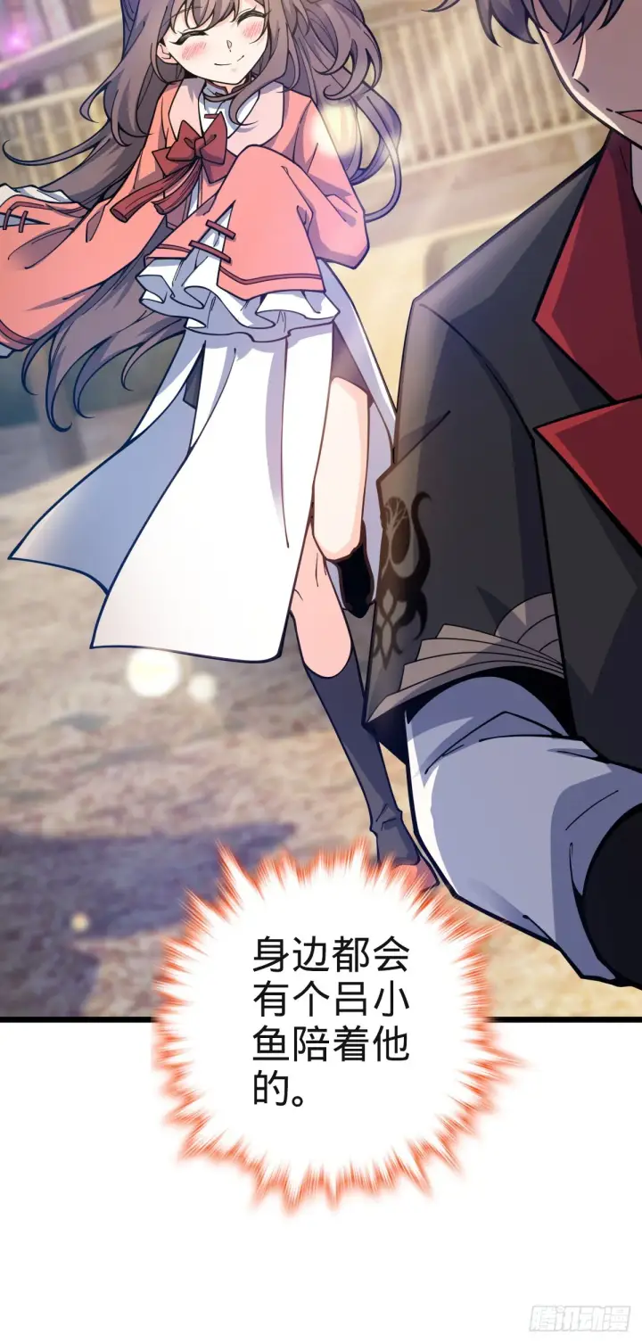 《大王饶命》579 王城流血日图40
