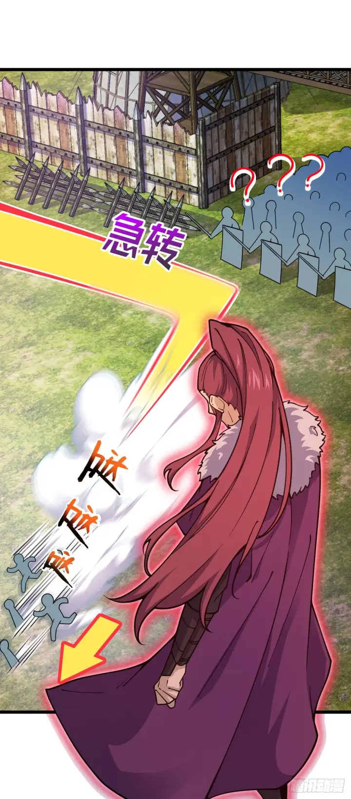 《大王饶命》579 王城流血日图43