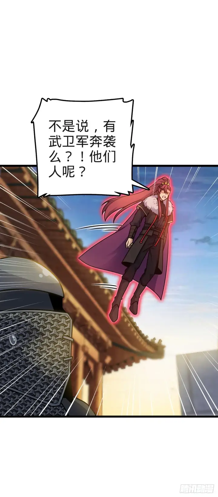 《大王饶命》579 王城流血日图47