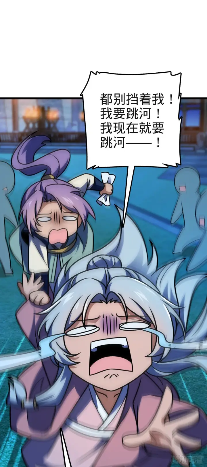 《大王饶命》579 王城流血日图58