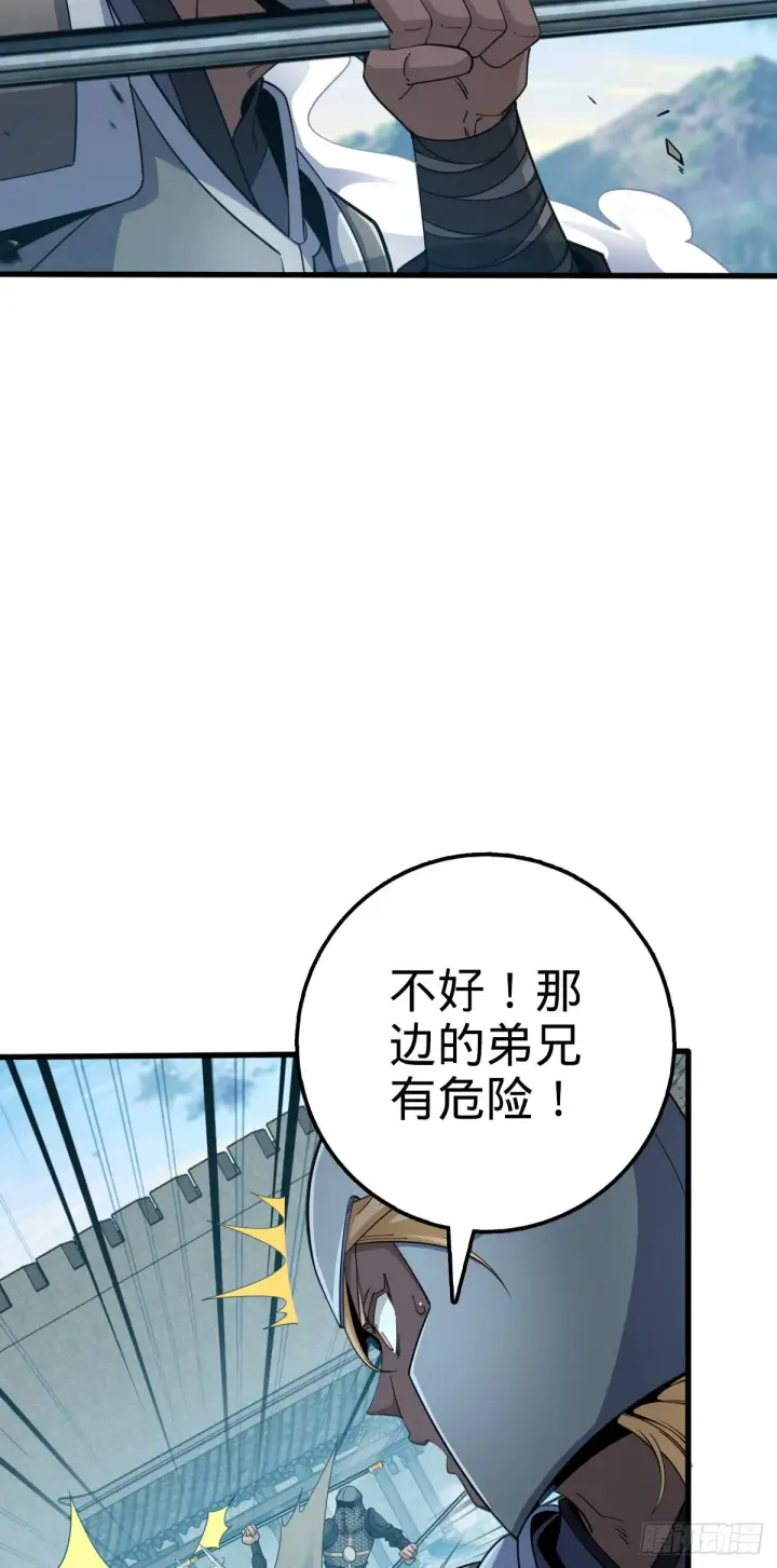《大王饶命》580 龙隐河惨案图25