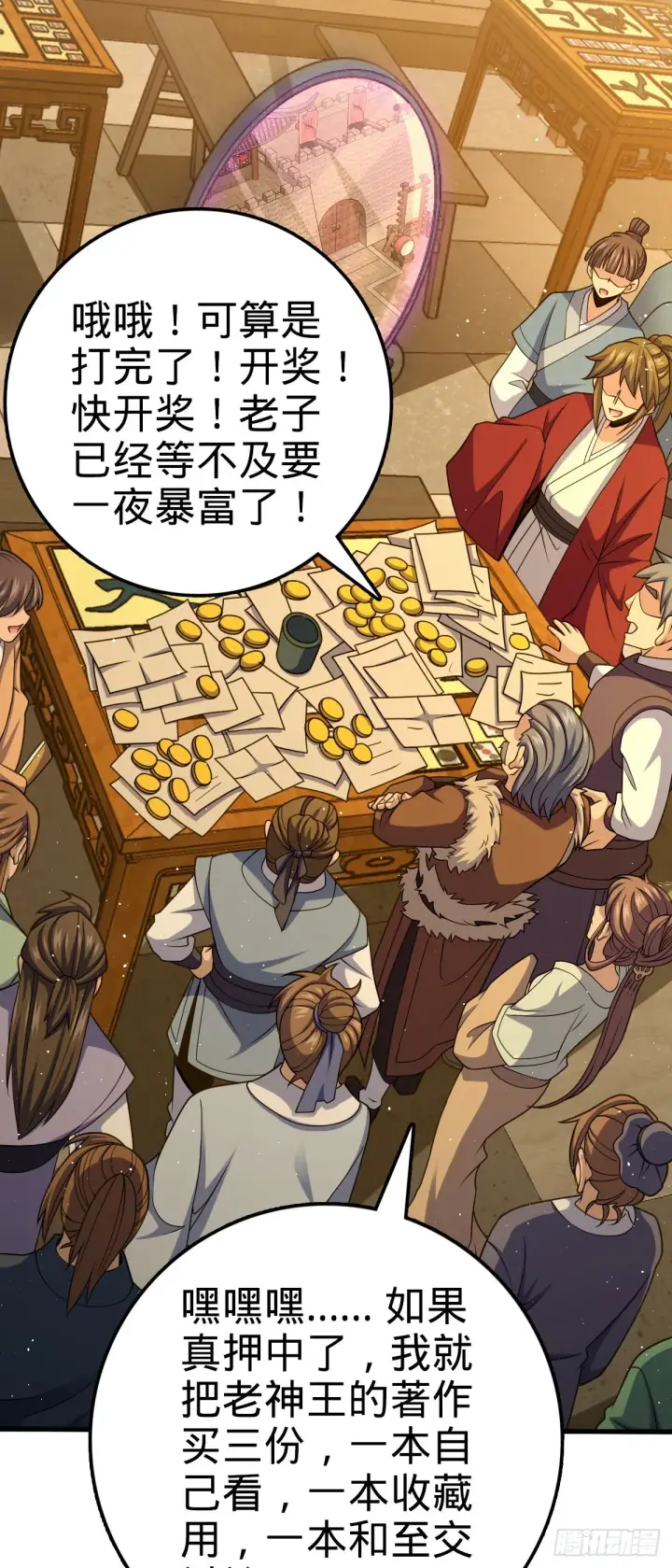 《大王饶命》580 龙隐河惨案图56