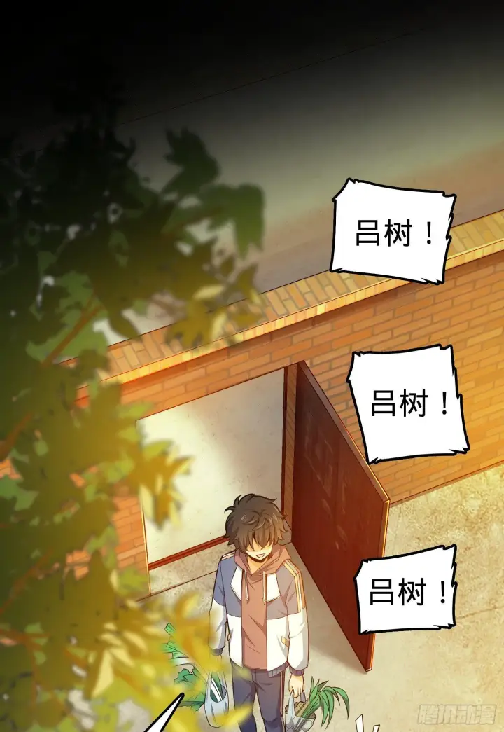 《大王饶命》59 宣誓图13