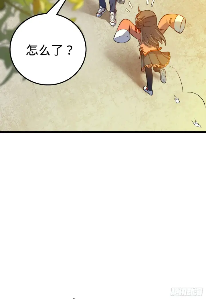 《大王饶命》59 宣誓图14