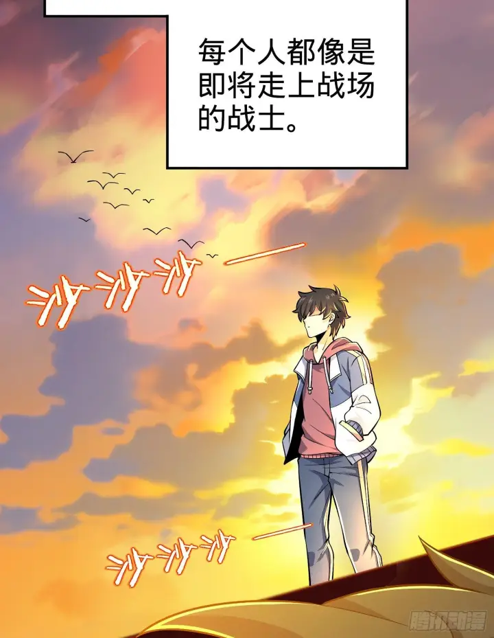 《大王饶命》59 宣誓图4