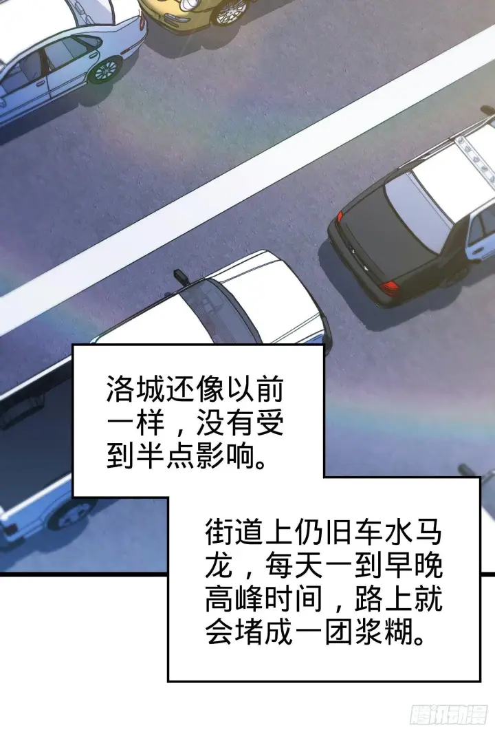 《大王饶命》59 宣誓图66