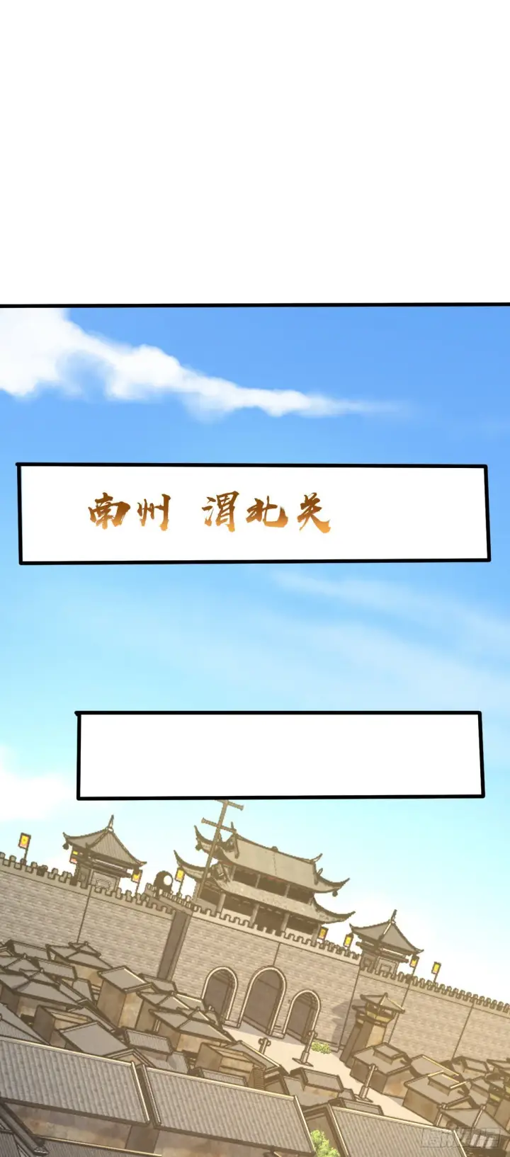 《大王饶命》581 黑羽军统领有点慌图25