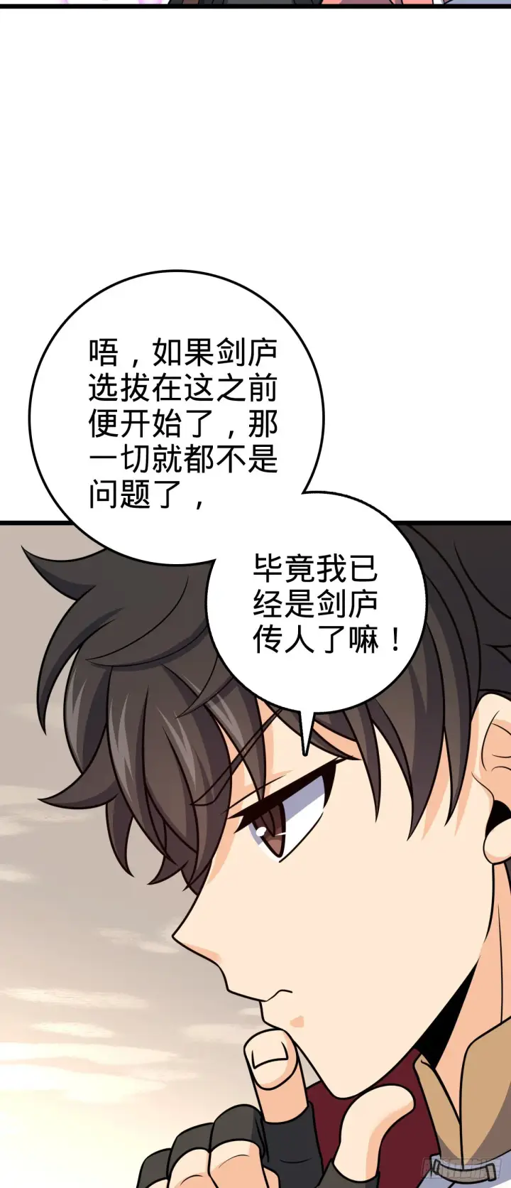 《大王饶命》583 撤军！撤军！图34