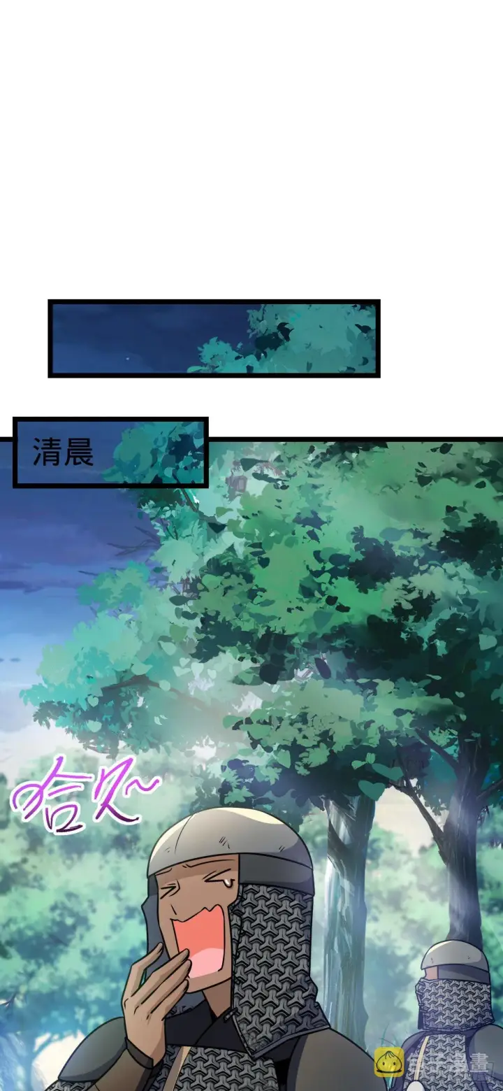 《大王饶命》584 武卫军内心的真实呐喊图47