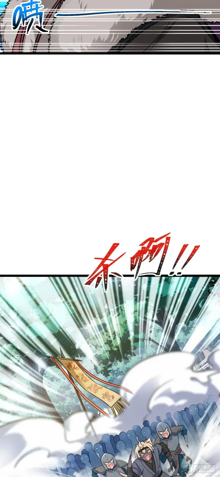 《大王饶命》584 武卫军内心的真实呐喊图49