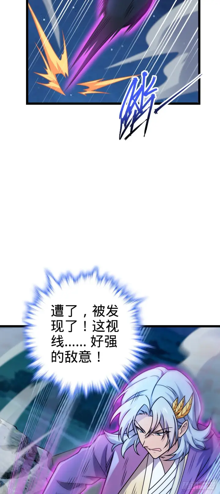 《大王饶命》584 武卫军内心的真实呐喊图9