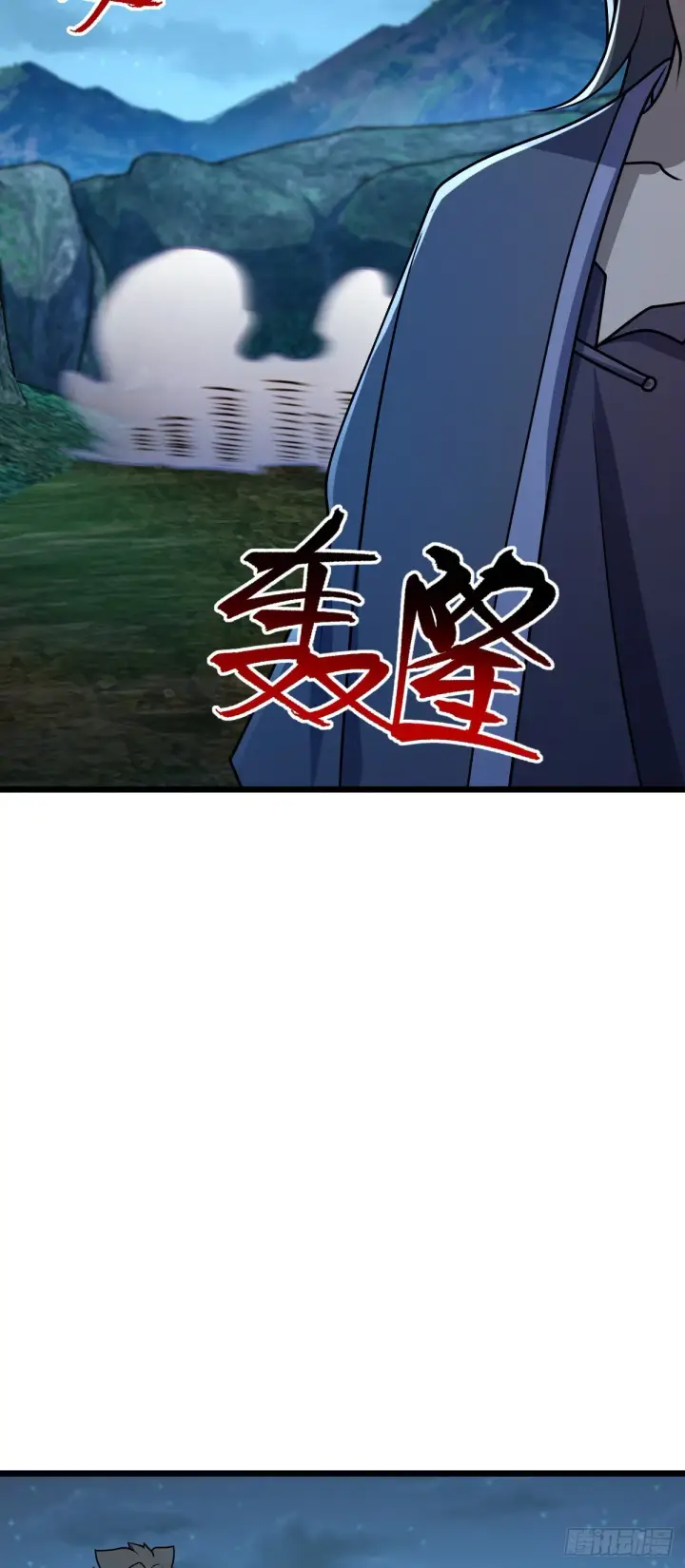 《大王饶命》585 琉璃巷老吕家图44